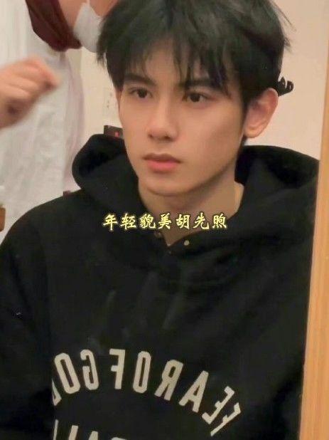 胡先煦娱乐八卦爆料视频,揭秘明星幕后故事  第1张