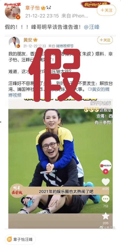 香港娱乐吃瓜爆料视频,揭秘幕后真相与幕后黑手  第3张