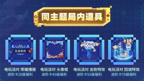 新宫本最新爆料视频,游戏革新与未来展望 第3张 新宫本最新爆料视频,游戏革新与未来展望 第3张