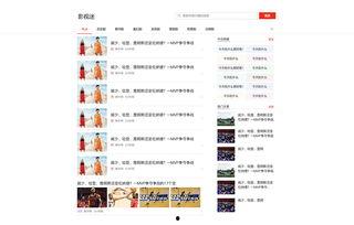 保定头条最新爆料,最新事件详情大揭秘! 第3张 保定头条最新爆料,最新事件详情大揭秘! 第3张