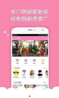 小八每日爆料视频下载  第3张